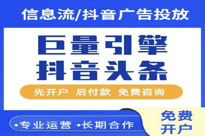 推广开户的营销技巧与成功故事